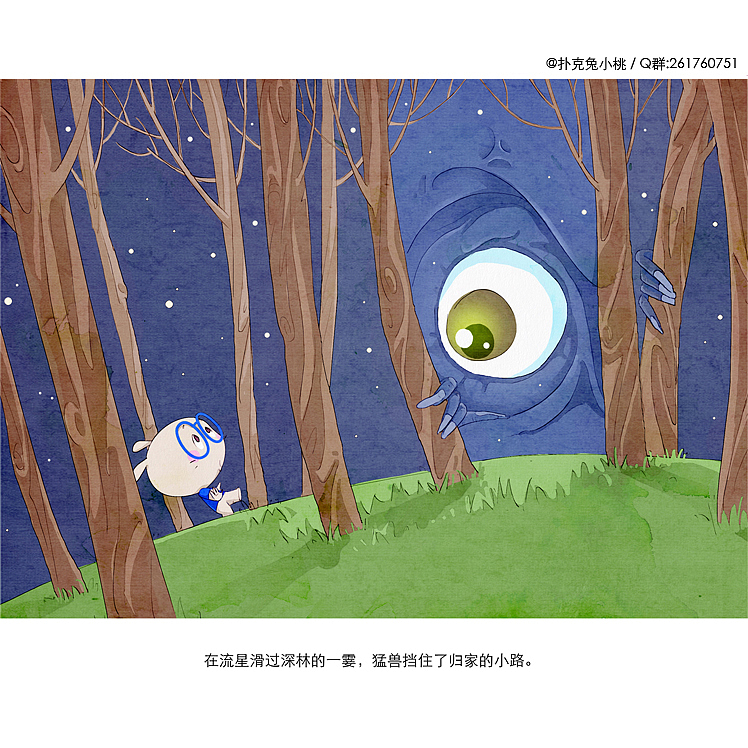 扑克兔（七夕特辑❤）（图ZMTg0OTY4MTI=） - 绘本 - 站酷设计师三寿原创素材 - 站酷ZCOOL