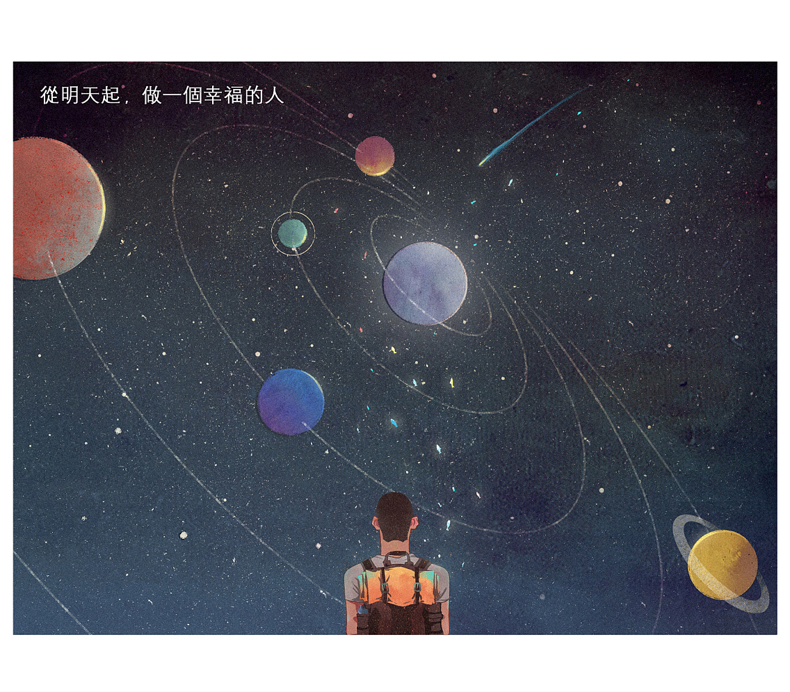 海子（图ZNTIwMDYxNzY=） - 创作习作 - 站酷设计师PDMing原创素材 - 站酷ZCOOL