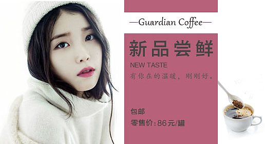 淘宝banner设计（图ZOTk1OTIxODg=） - 运营设计 - 站酷设计师努力奋斗的小越原创素材 - 站酷ZCOOL