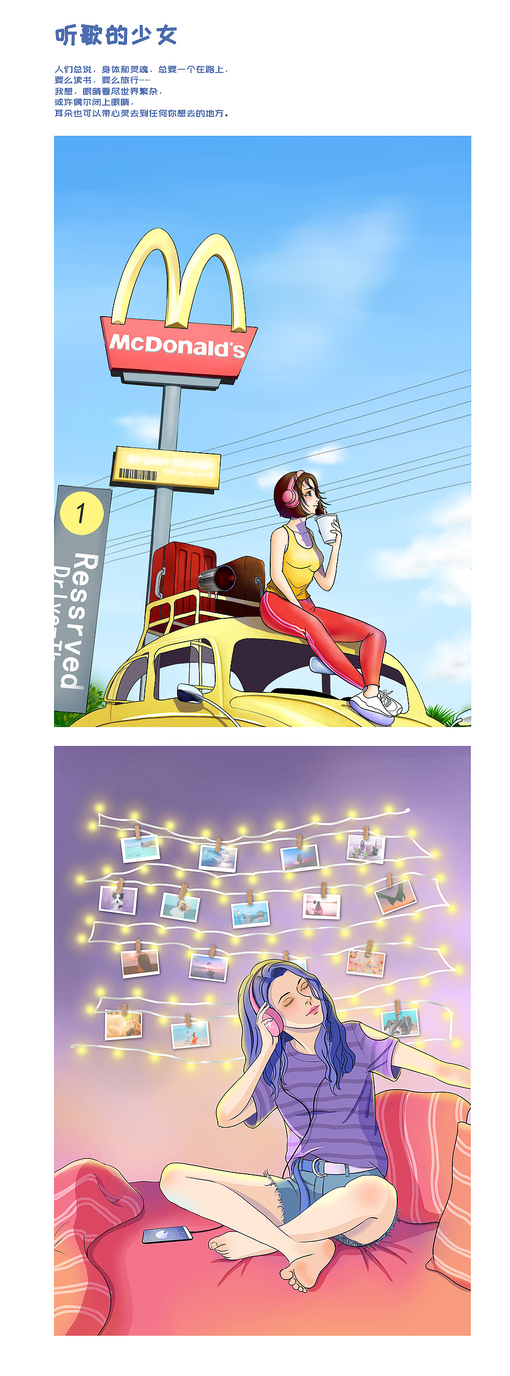 2019插画总结 | 不断尝试的一年（图ZMTkxMTg5Mzky） - 创作习作 - 站酷设计师画画的猫野原创素材 - 站酷ZCOOL