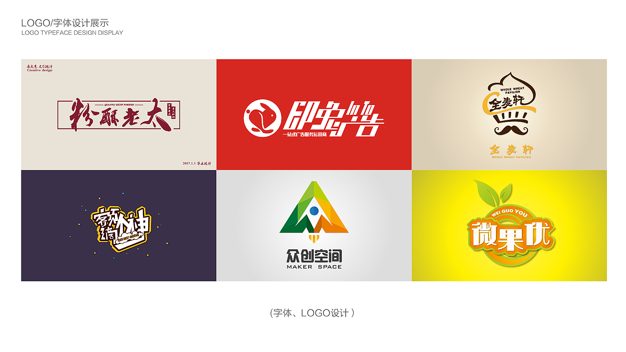 作品整合（图ZMjA0NzQ3NTIw） - PPT/Keynote - 站酷设计师单一独手原创素材 - 站酷ZCOOL