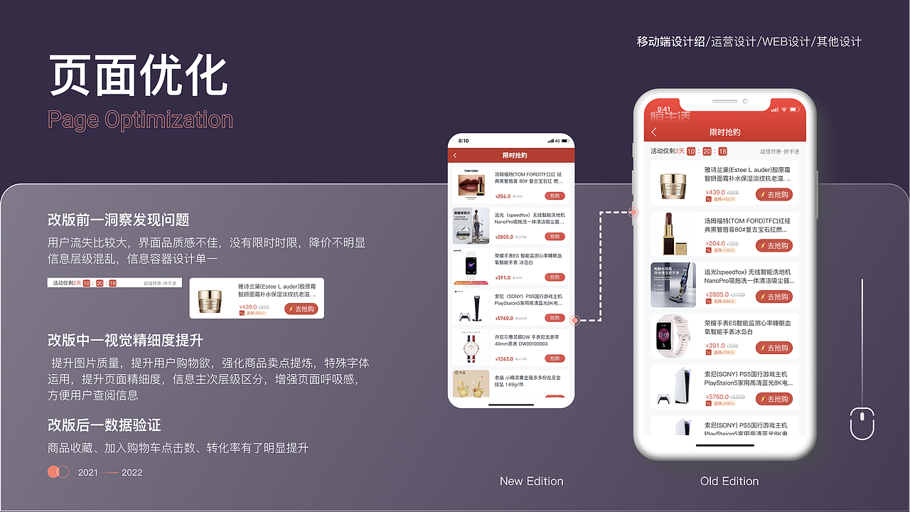 个人作品集（图ZMjkwNDgzMDI4） - APP界面 - 站酷设计师一周逃课七天原创素材 - 站酷ZCOOL