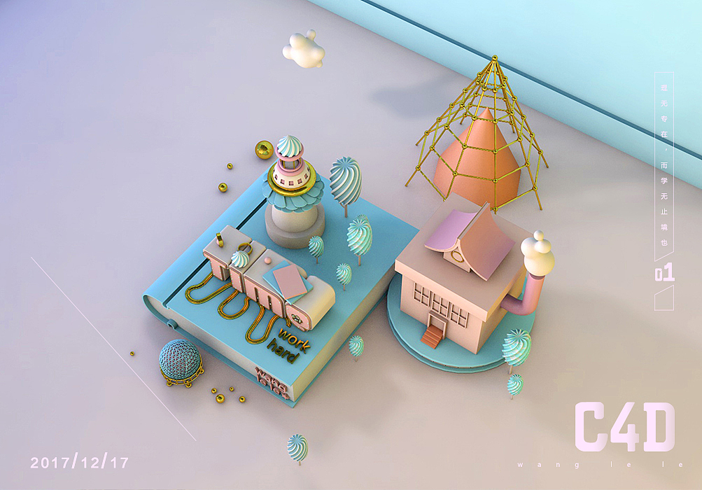 C4D建模 小场景练习（图ZMTAwMDQyMDMy） - 场景 - 站酷设计师板板233原创素材 - 站酷ZCOOL