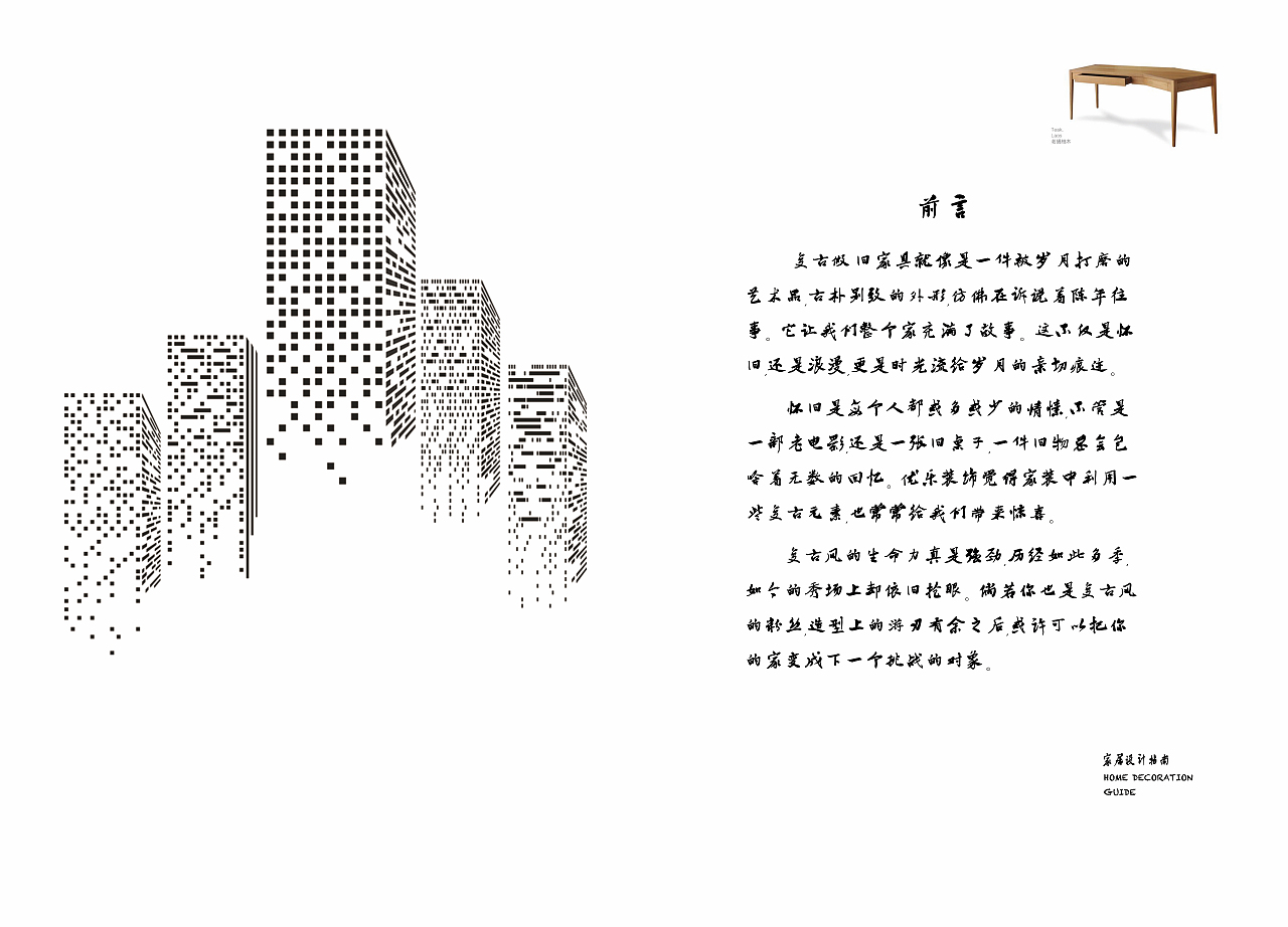 书籍装帧（图ZMTUwOTQxNjUy） - 书籍/画册 - 站酷设计师ronlns原创素材 - 站酷ZCOOL