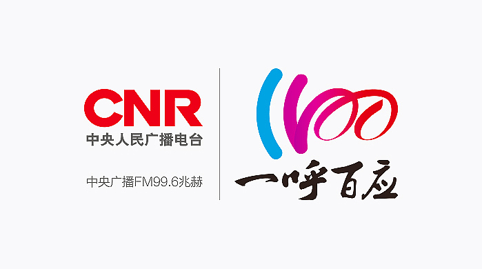 中央人民广播栏目LOGO设计,VI设计（图ZMTUxMzk4ODc2） - 品牌 - 站酷设计师夏驰包装设计原创素材 - 站酷ZCOOL