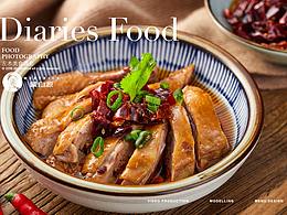 食物摄影