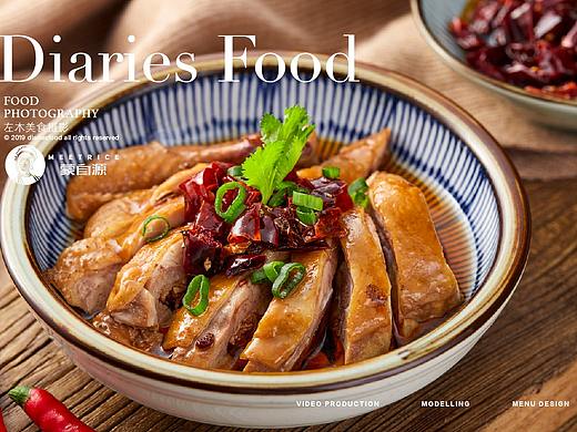 广州美食拍摄-影食日记 -《蒙自源》