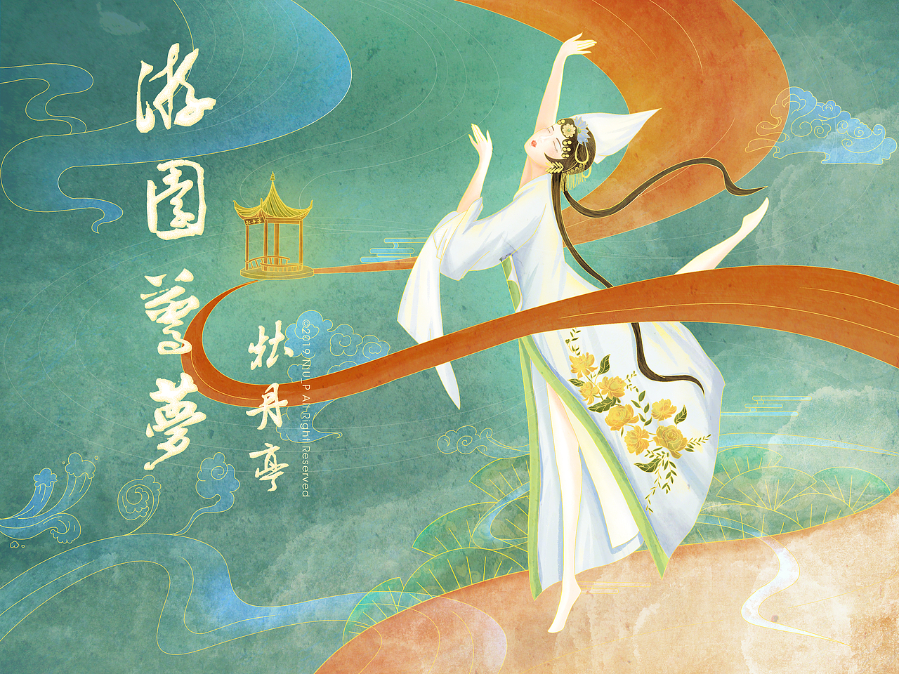 古风国潮插画游园惊梦牡丹亭——NIU_P（图ZMTc2Mjg4ODIw） - 商业插画 - 站酷设计师牛腩Niu_P原创素材 - 站酷ZCOOL