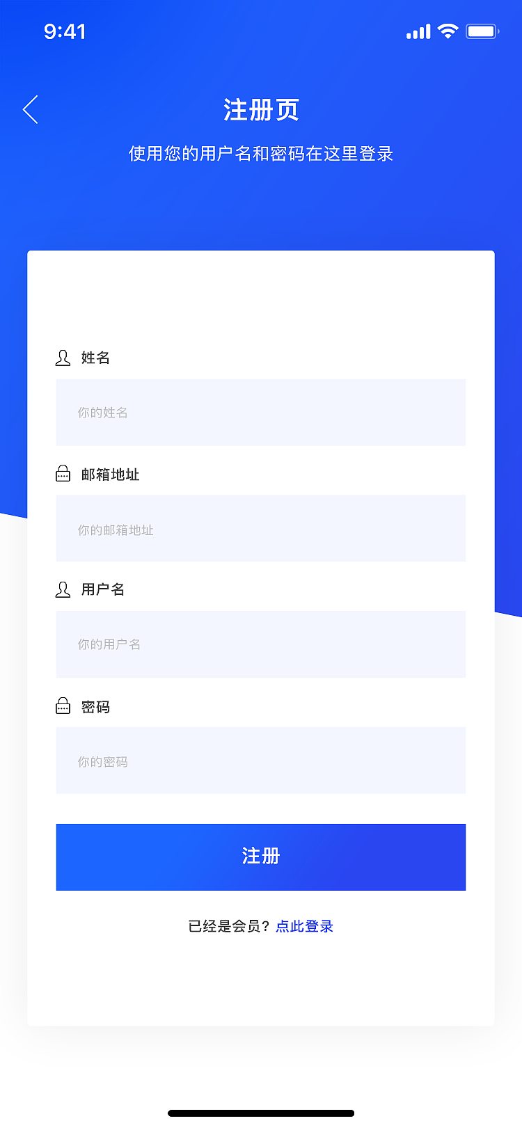 app项目（图ZMjIxODYzNDc2） - APP界面 - 站酷设计师魏利designer原创素材 - 站酷ZCOOL