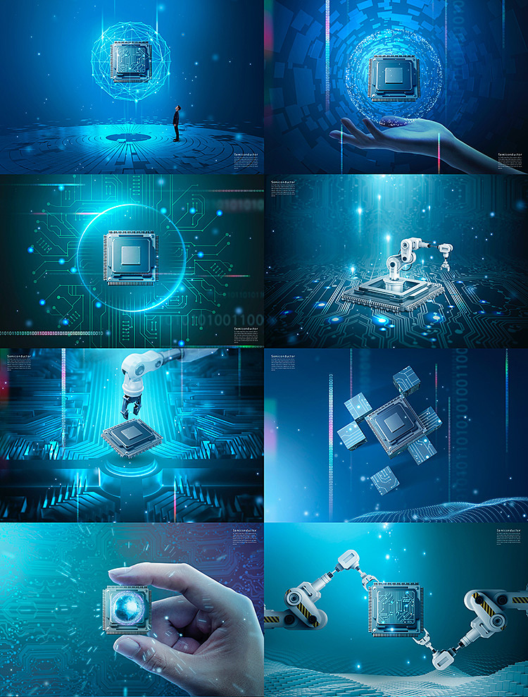 商务ai智能科技电子集成5g芯片工业制造背景海报设计