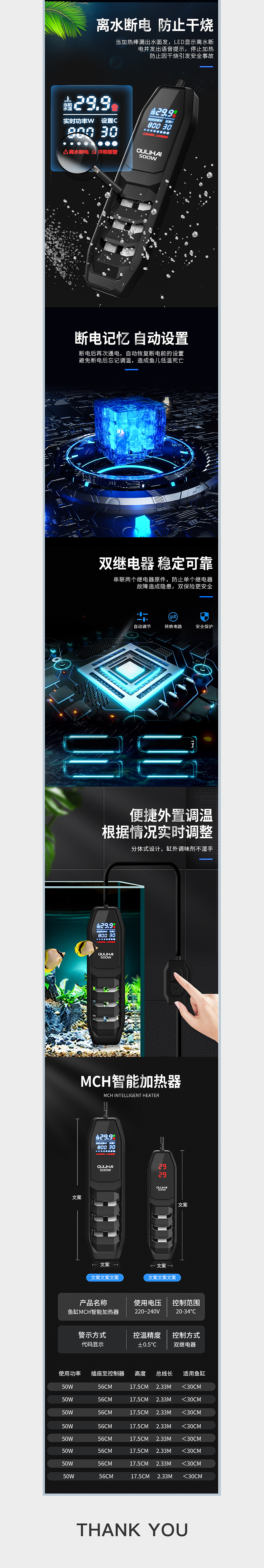 九足鼎视觉【加热器详情页设计作品分享】