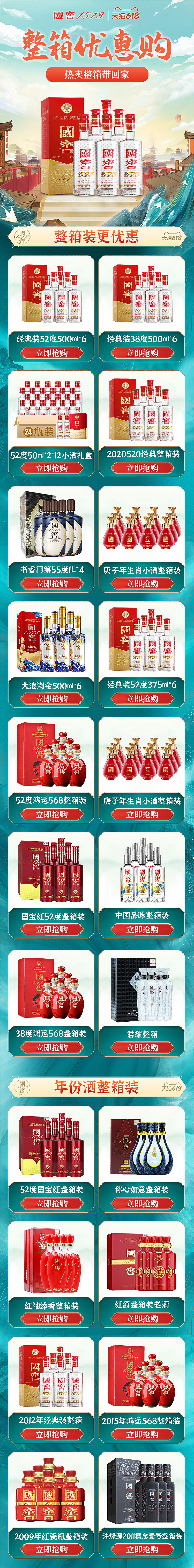 电商作品（图ZMjYzMzA5NTky） - 电商 - 站酷设计师lucky92原创素材 - 站酷ZCOOL