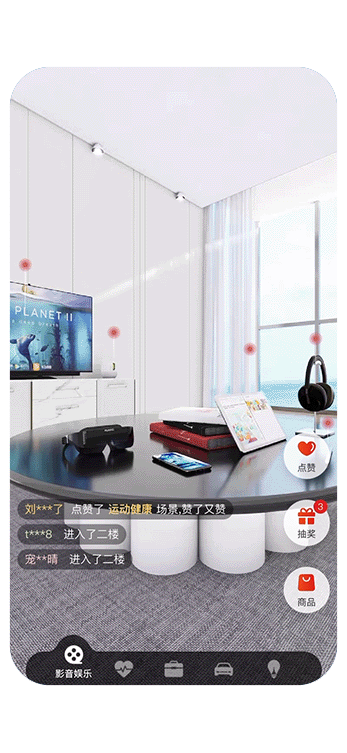 华为官旗二楼VR项目复盘