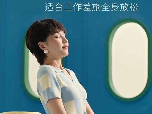 【电商】允宝按摩仪投放视频