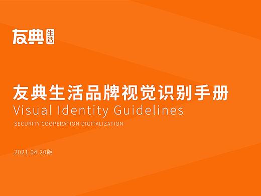 企業(yè)VIS（個(gè)人主頁-ZNTcyMTg5NTY=） - 品牌 - 站酷設(shè)計(jì)師Hapi哈皮原創(chuàng)素材 - 站酷ZCOOL