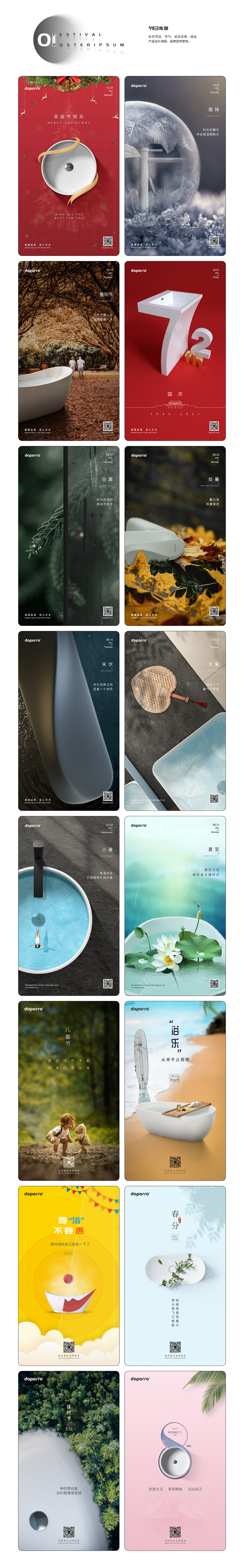 2021年度作品总结（图ZMjgzNjc3Mjcy） - 电商 - 站酷设计师大凯砸原创素材 - 站酷ZCOOL