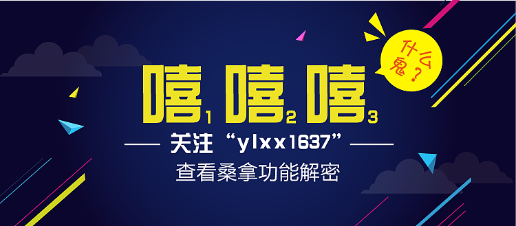 bannner（图ZMTE1MzM1MDc2） - 电商 - 站酷设计师专心做好一件事原创素材 - 站酷ZCOOL