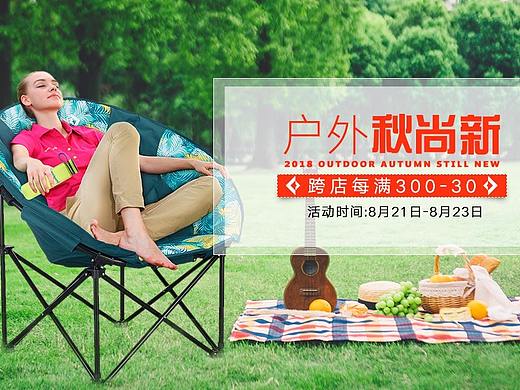 电商——banner