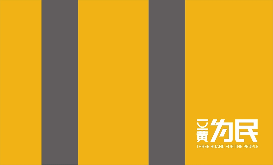 品牌 vi（图ZMTU5NTcyNDk2） - 品牌 - 站酷设计师boysmr原创素材 - 站酷ZCOOL