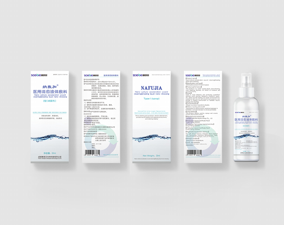 2019【远大品牌设计】- 医药类包装设计项目分享!!!