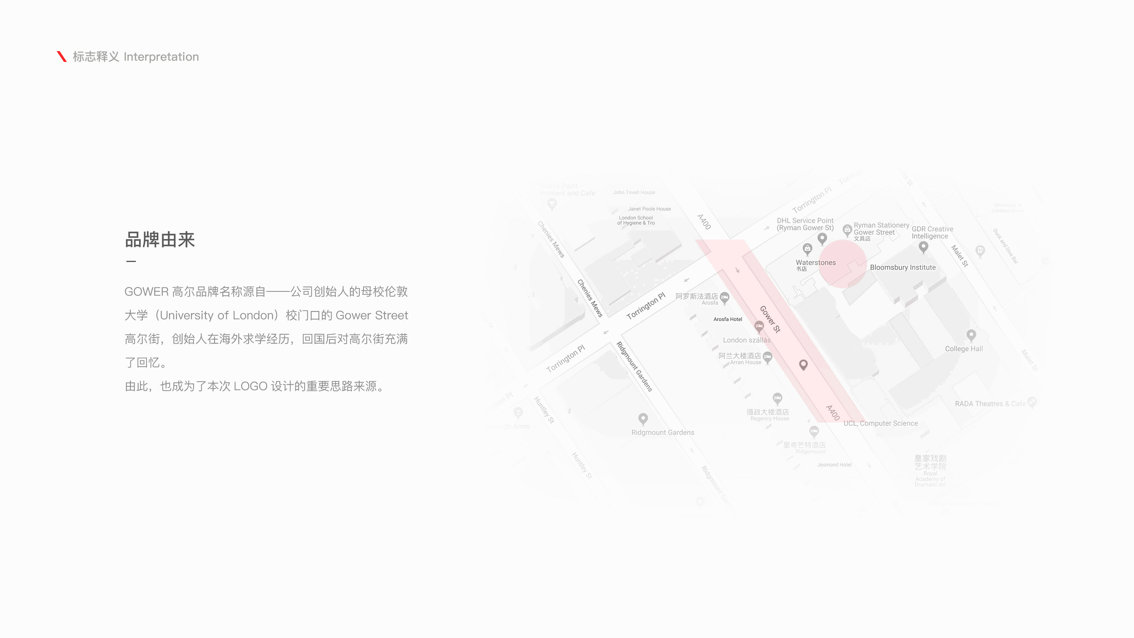 GOWER 高尔品牌设计｜MEIC（图ZMTg2ODI5NjQ0） - 品牌 - 站酷设计师梅畅原创素材 - 站酷ZCOOL