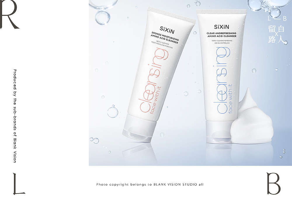 补水产品拍摄\补水喷雾\洁面乳\留白x路人摄影制作