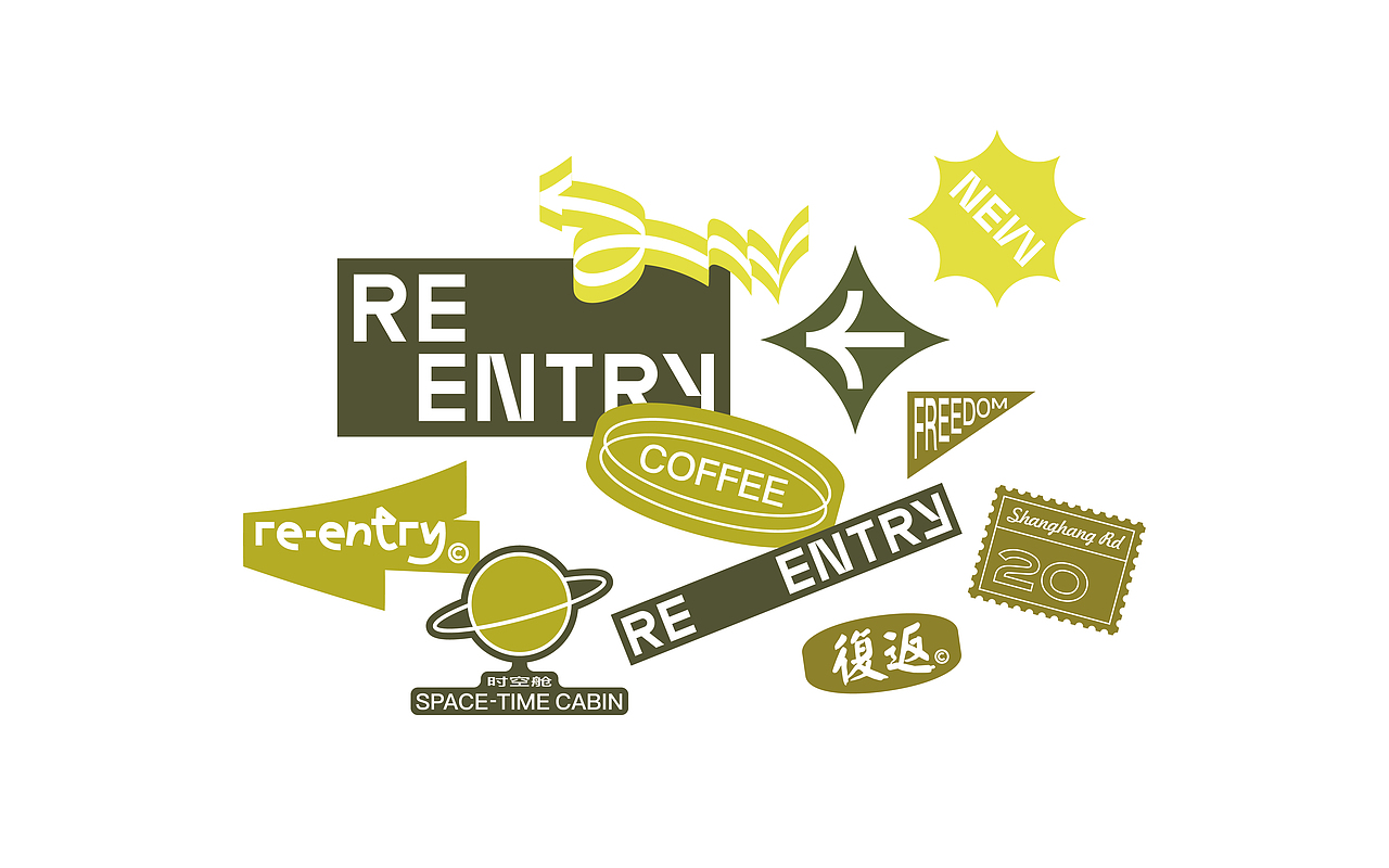 Re-Entry 復返
