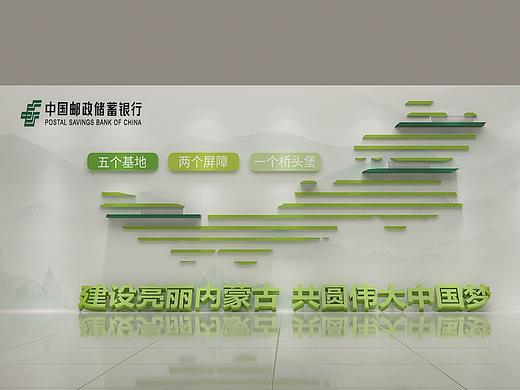 邮政储蓄文化墙设计