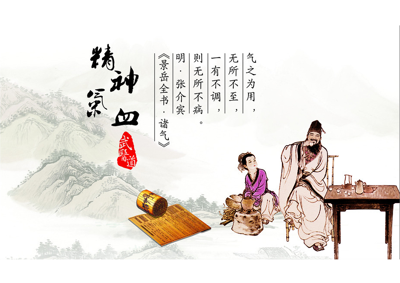 智当存高远（图ZMjMyODQ3NTI=） - 字体/字形 - 站酷设计师大鹏1日同风起原创素材 - 站酷ZCOOL
