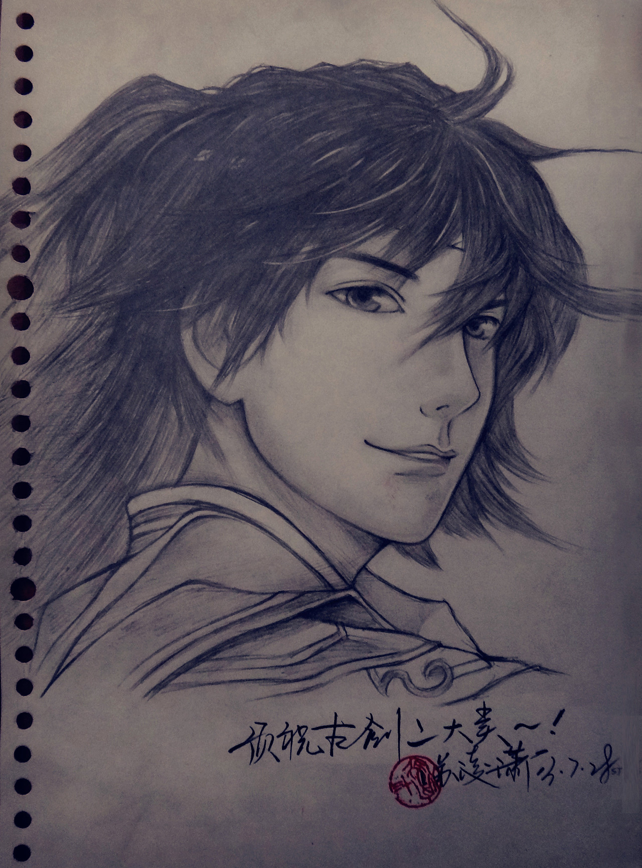 古剑奇谭二·四主角手绘