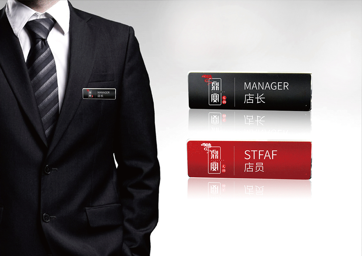 餐饮品牌设计|鼎宴火锅品牌形象设计|东德设计