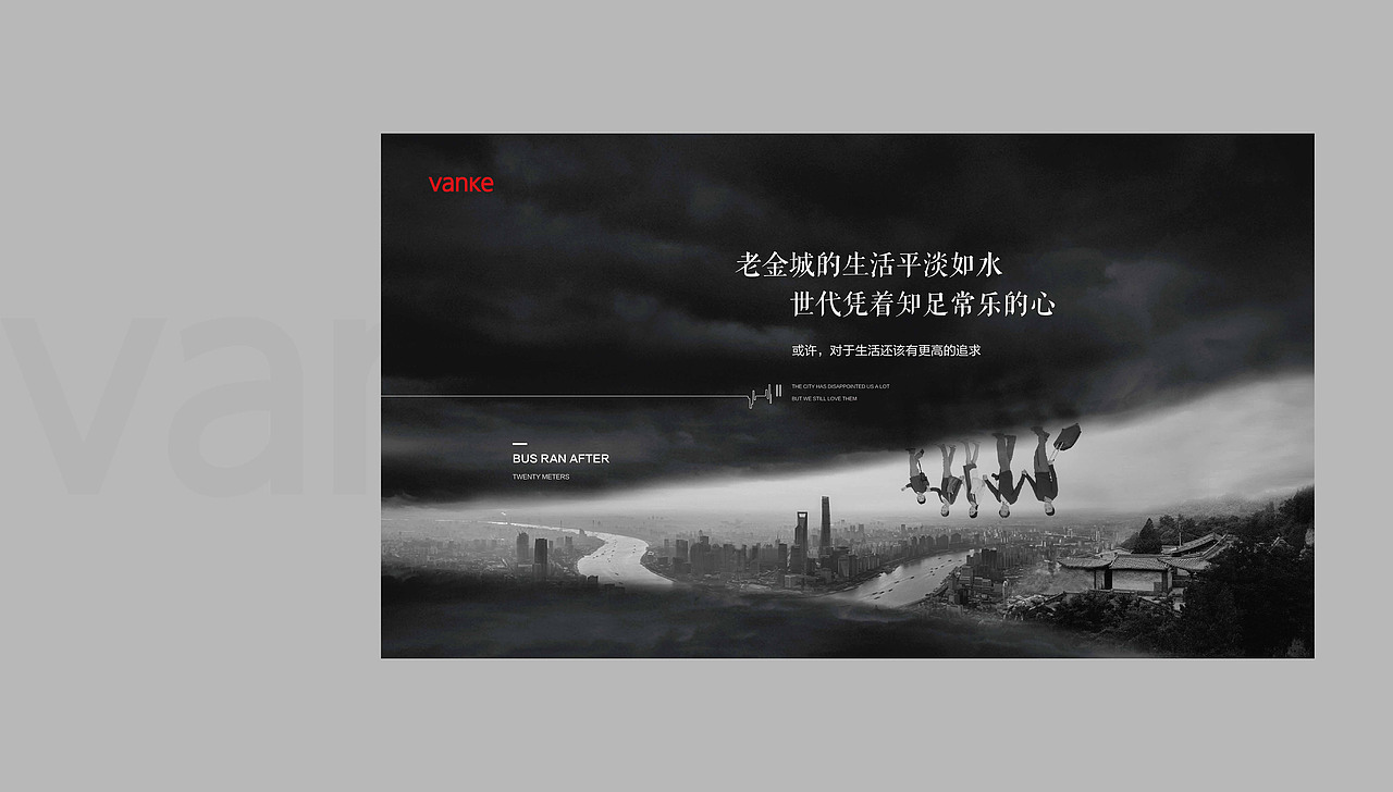 兰州万科城提报（图ZOTExMTg2NjQ=） - 海报 - 站酷设计师一个空壳人原创素材 - 站酷ZCOOL