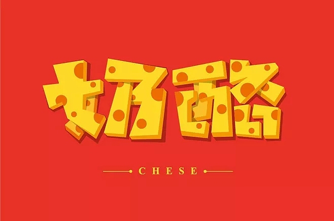 个人收集字体设计（图ZMTAyOTM3MjA0） - 其他UI - 站酷设计师灵感君原创素材 - 站酷ZCOOL