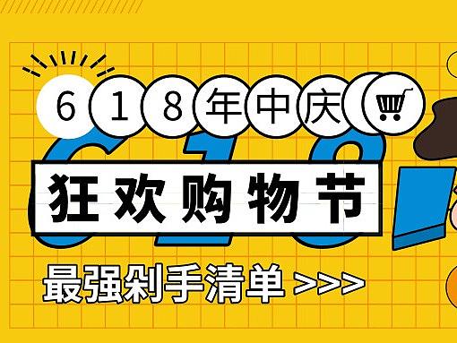 公众号首图
