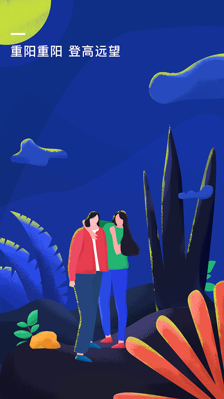 插画练习（图ZMTc0NDQwOTk2） - 创作习作 - 站酷设计师原来是美味啊原创素材 - 站酷ZCOOL