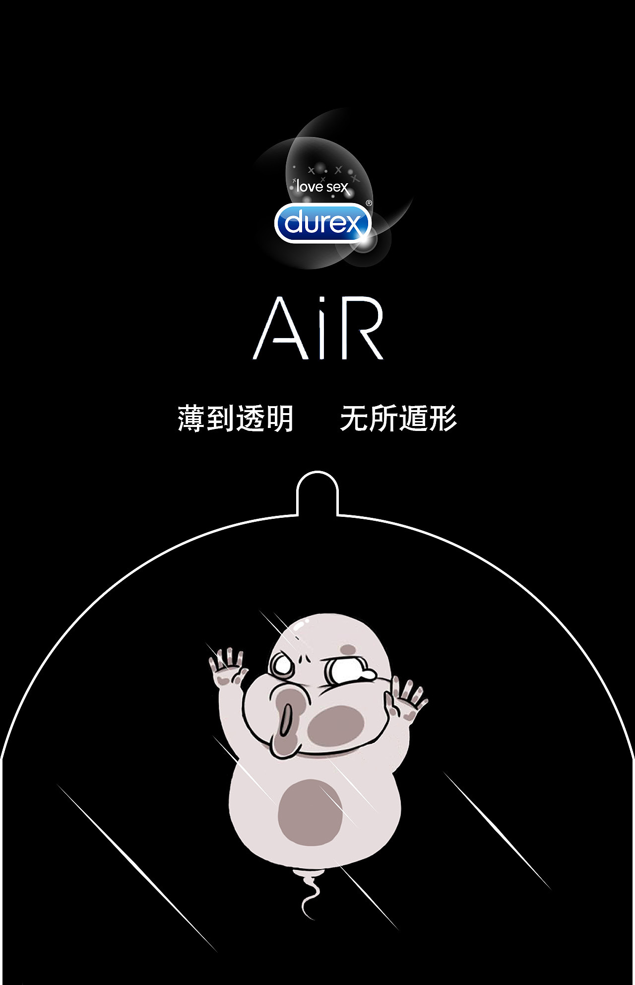 杜蕾斯卡通海报_丧竹joni-站酷zcool