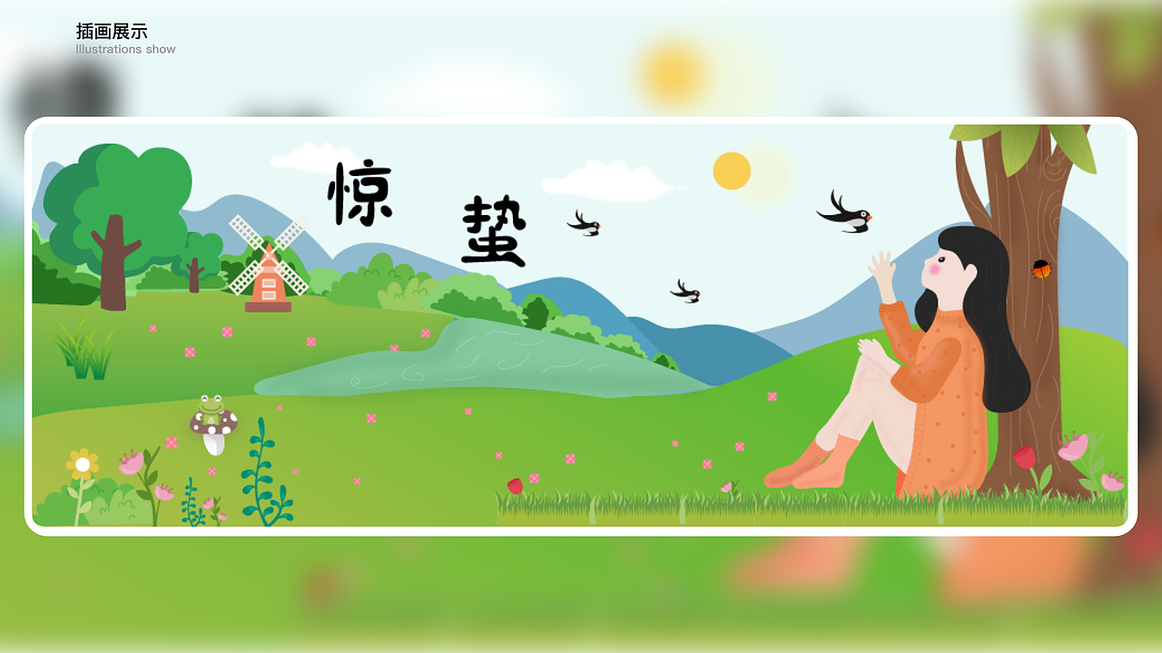 个人作品集（图ZMjExNDY2Njcy） - APP界面 - 站酷设计师小兔子不爱吃萝卜原创素材 - 站酷ZCOOL