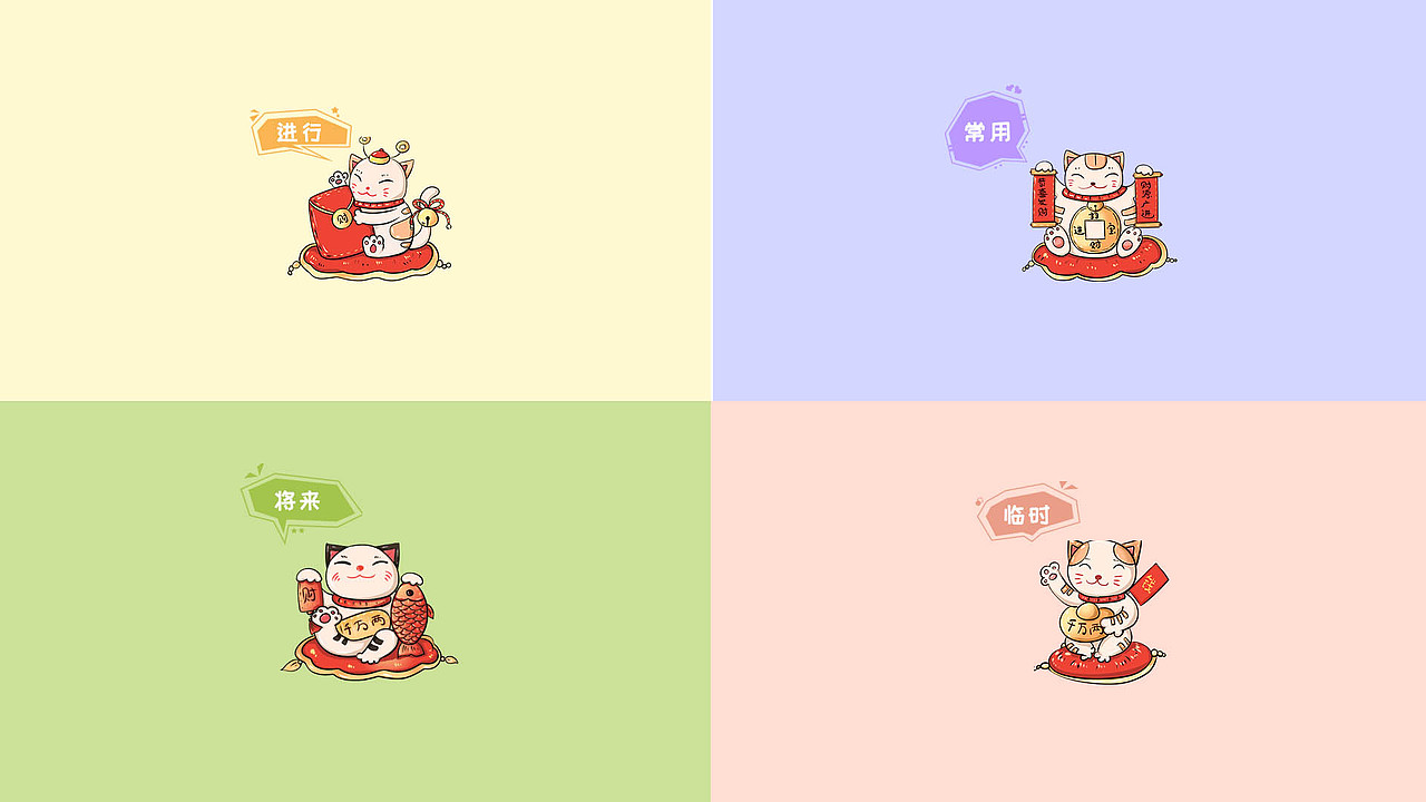 7原创作品平面图案招财猫壁纸一条酸菜鱼a一条酸菜鱼a一条酸菜鱼a招财