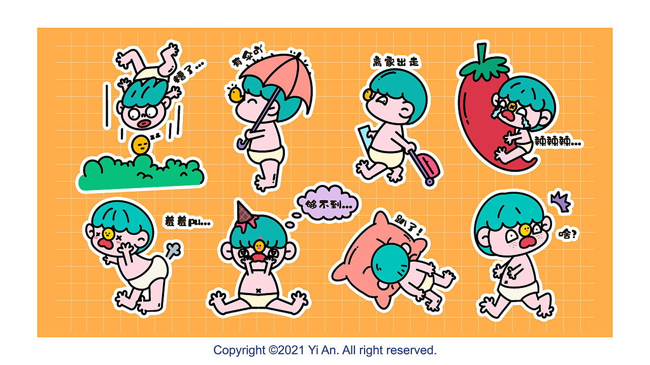 丸皮豆IP形象设计（图ZMjcyMjg5NDg4） - IP形象 - 站酷设计师伊岸沿儿原创素材 - 站酷ZCOOL