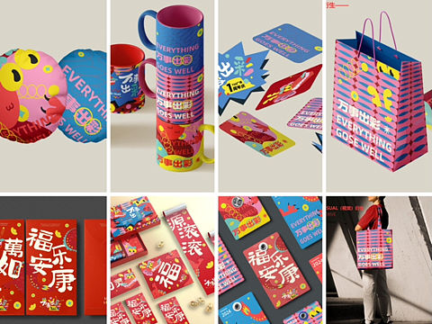 龙年原创IP龙年吉祥物周边衍生礼品，赠品，新年礼物