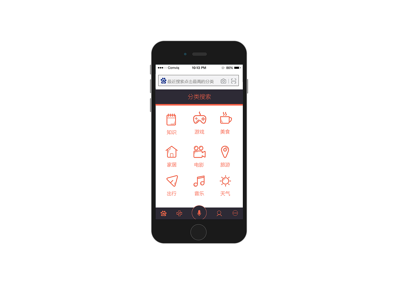 oneshow比赛的作品