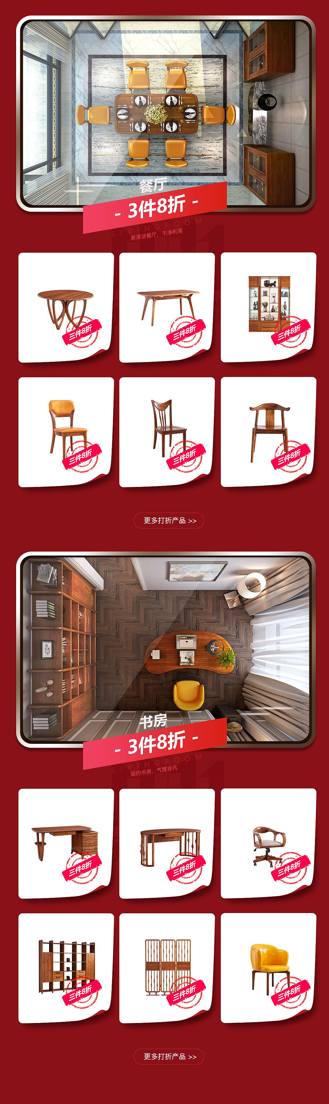 一些日常（图ZMTMyODEyMDI0） - 电商 - 站酷设计师喵叔2016原创素材 - 站酷ZCOOL