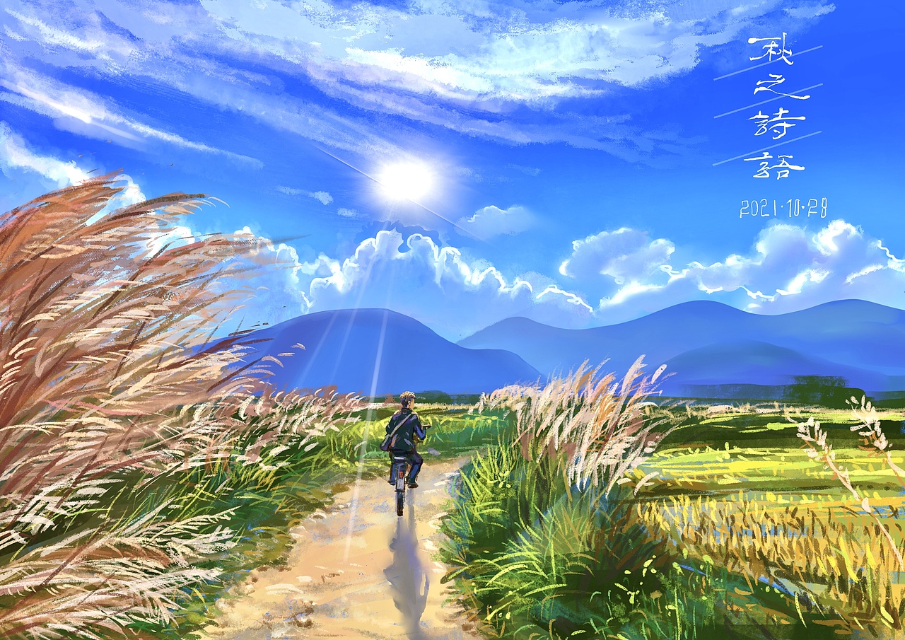 阳光下微风吹过的田野——作画过程|插画|艺术插画|秋之诗语_原创作品