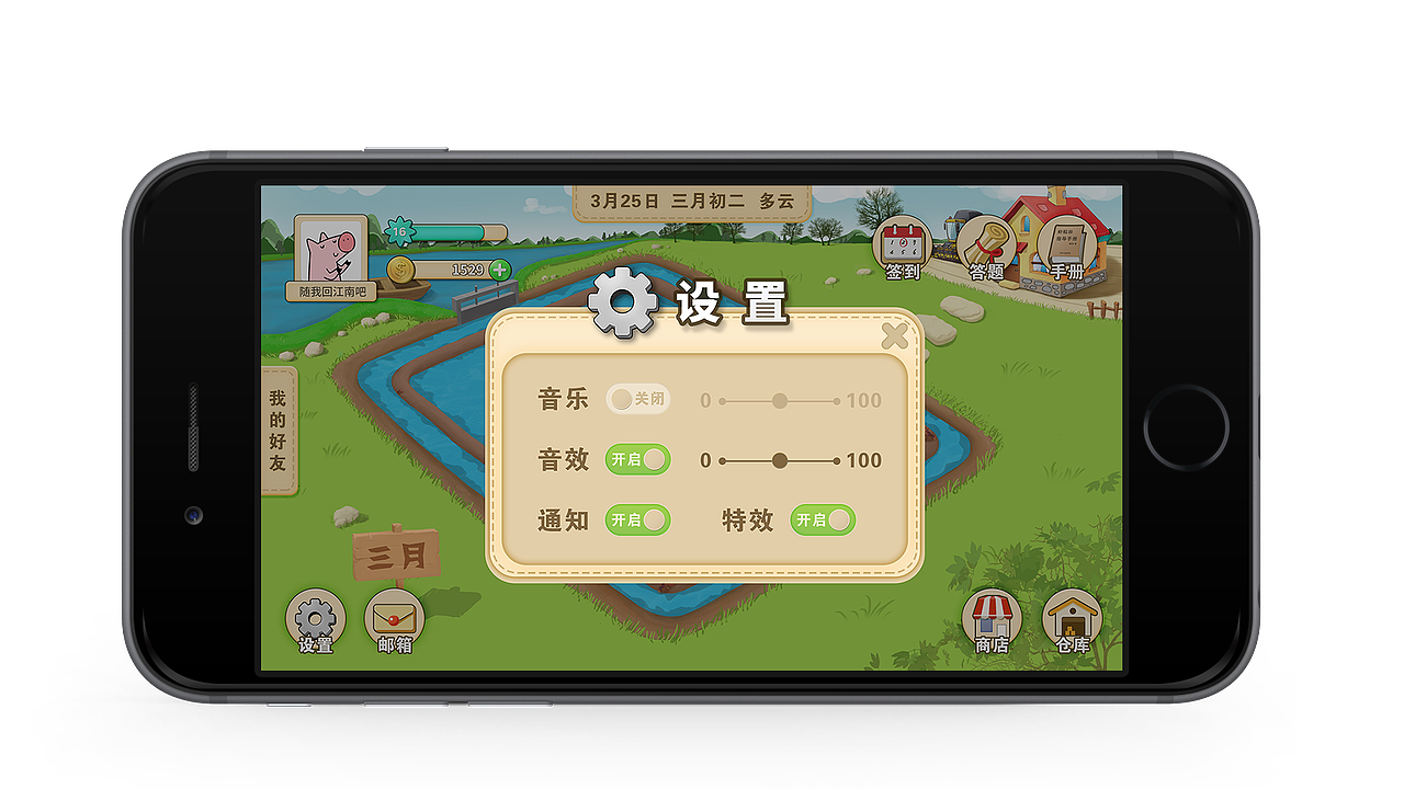 #2020青春答卷#虾稻田功能游戏UI设计（图ZMjEzMjg0MzY0） - 游戏UI - 站酷设计师半糖加奶盖呀原创素材 - 站酷ZCOOL