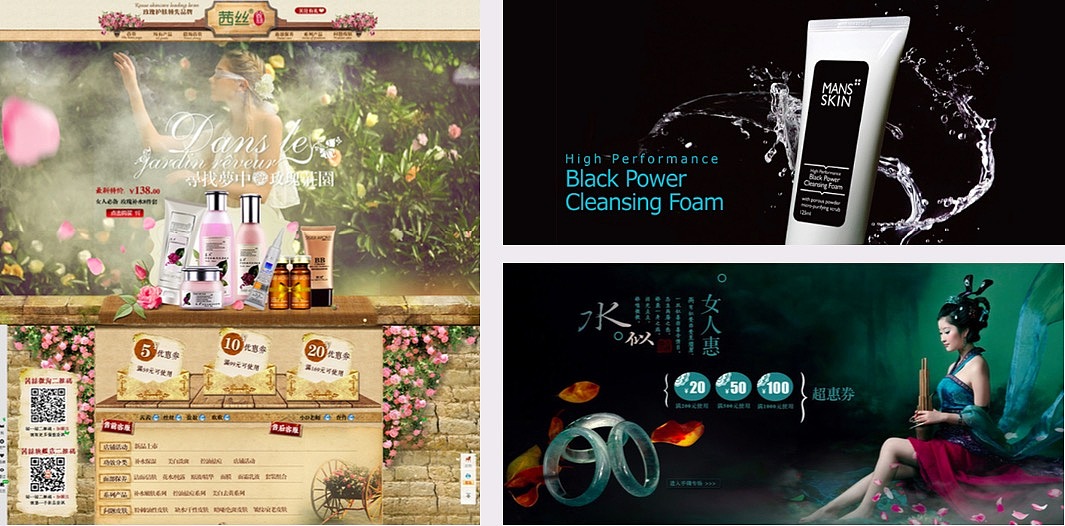 网店美工、创意banner设计