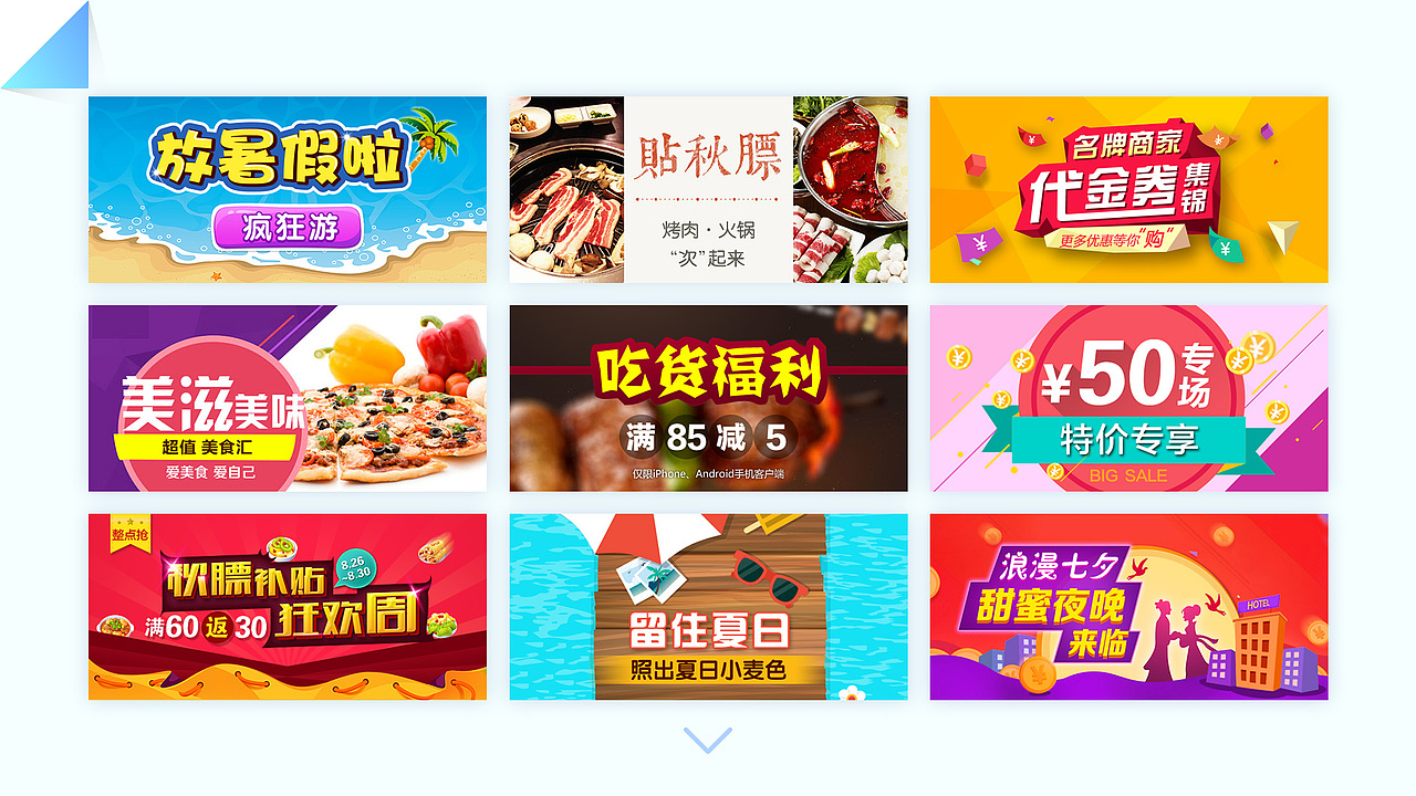 作品集（图ZOTIwOTE4MTY=） - APP界面 - 站酷设计师huweijiajia原创素材 - 站酷ZCOOL