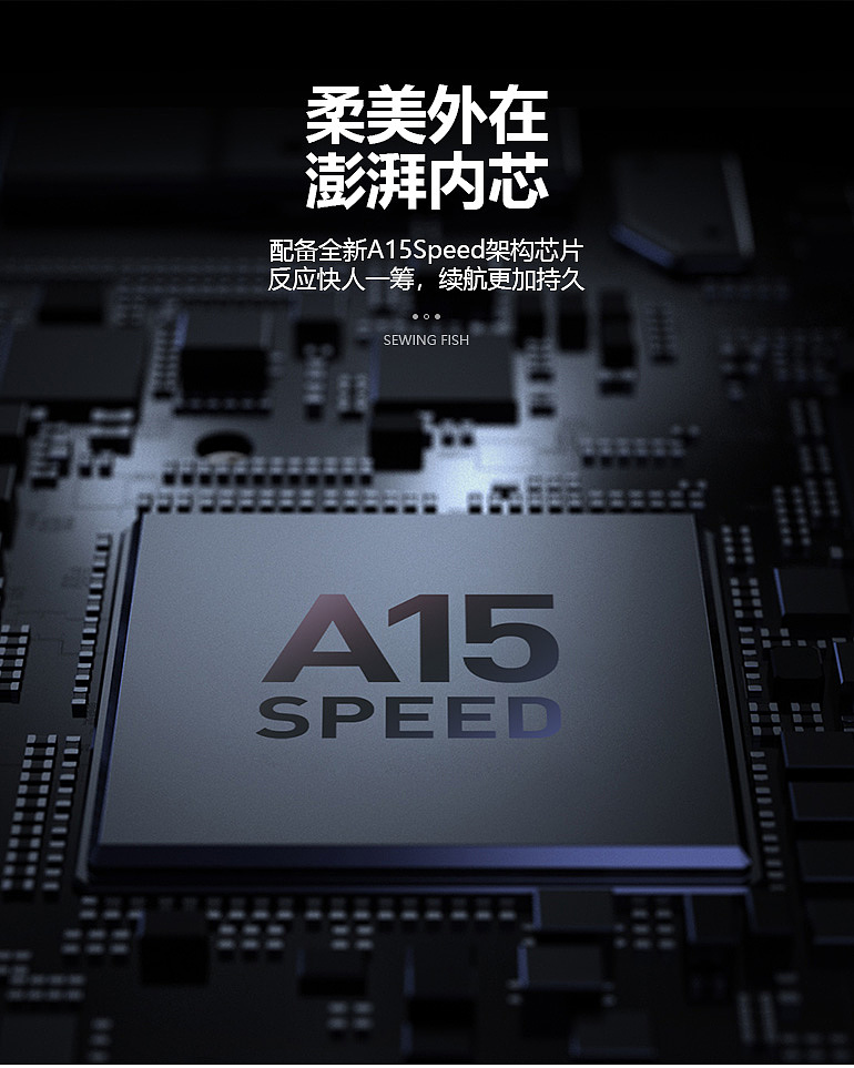 智能垃圾桶京东众筹详情页