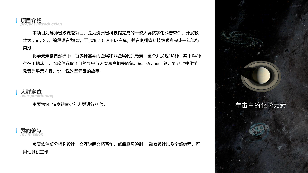 交互设计作品集（图ZMTc3NTI1OTg0） - 交互/UE - 站酷设计师_SuperCat原创素材 - 站酷ZCOOL