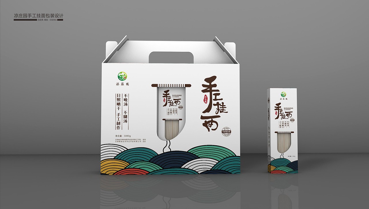 凉庄园手工挂面包装