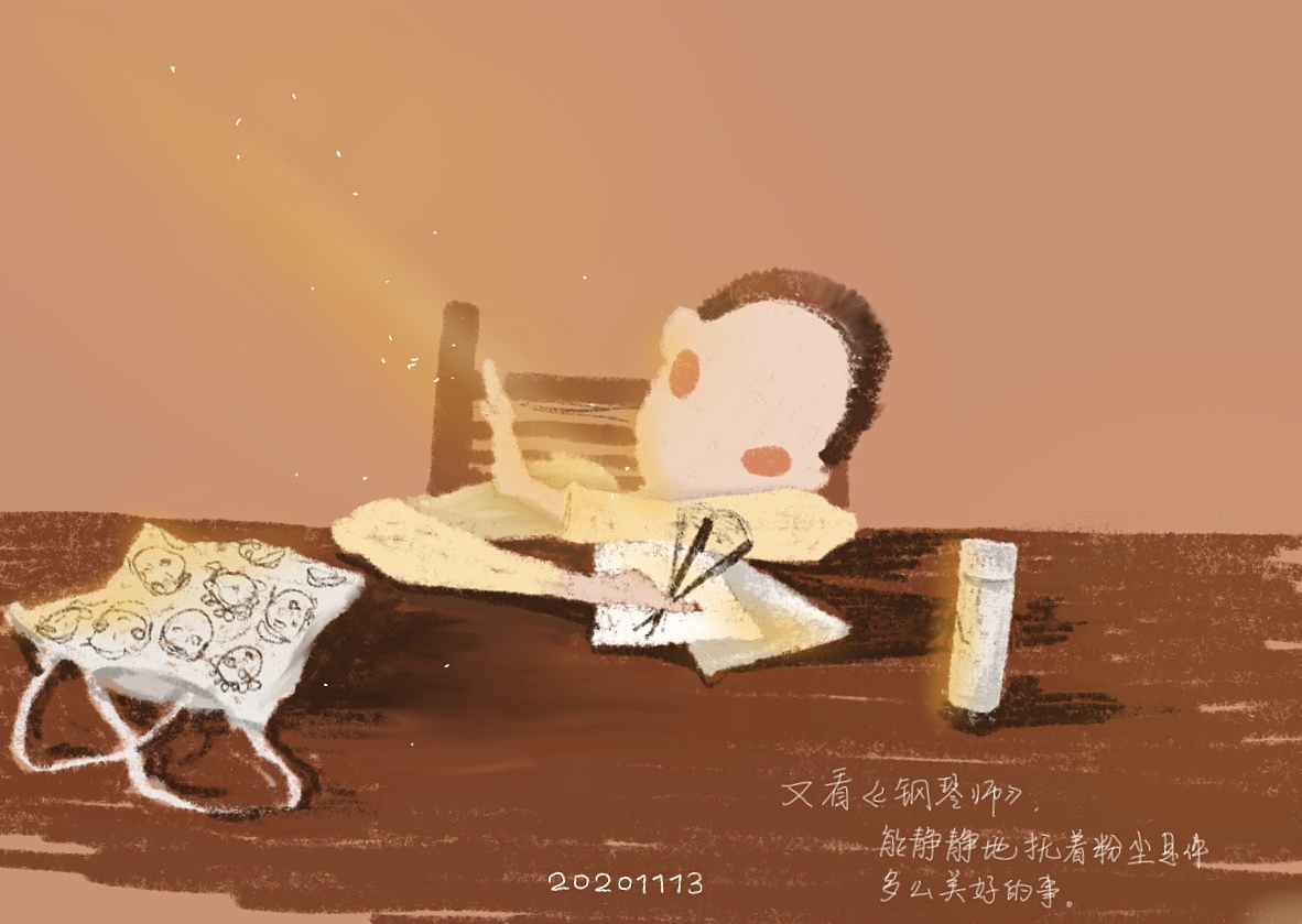 🍑2020.11.   09-15